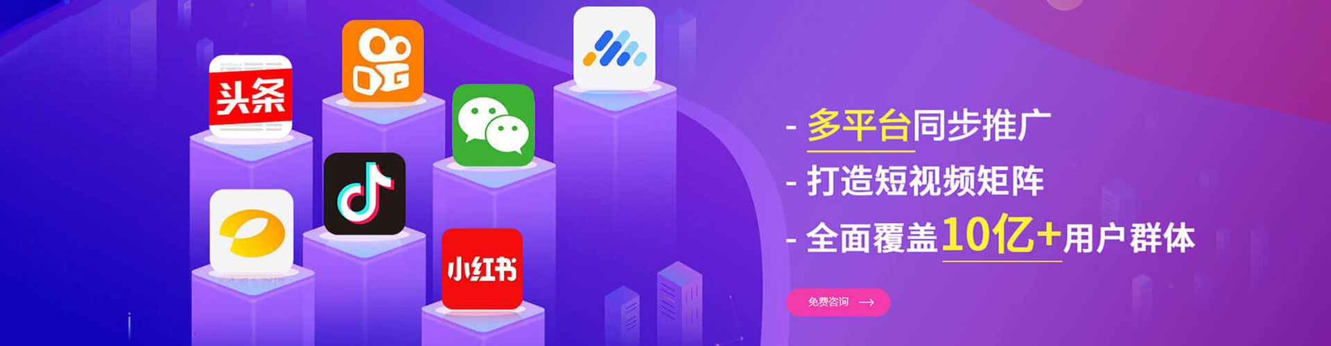 小店百度平台推广