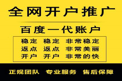 百度推广案例：从零到一的蜕变之路
