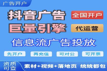 传统企业转型中的SEM运营托管策略