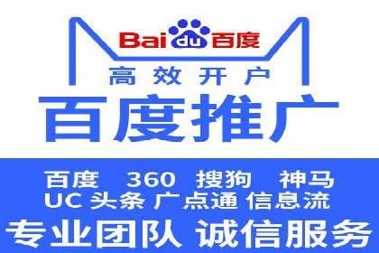 百度地图运营推广：一例到多例的转化